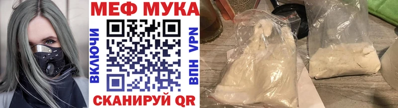 Купить Малоярославец Cocaine Alpha-PVP ГАШ Каннабис Галлюциногенные грибы МЕФ АМФ