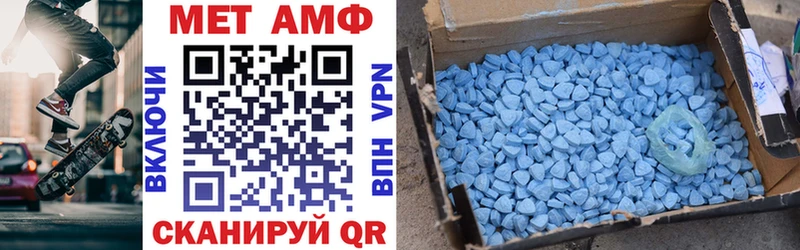 Amphetamine Premium  МЕГА рабочий сайт  Малоярославец 