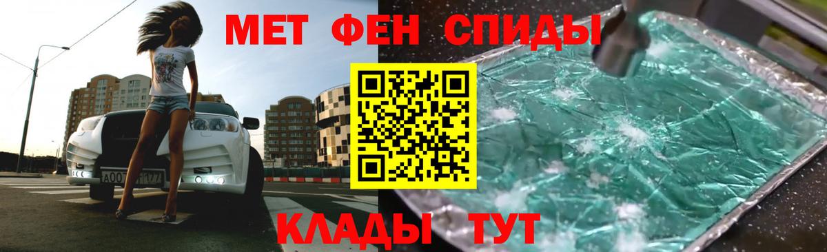 Малоярославец  Амфетамин  Вход с VPN  АМФЕТАМИН 98% 