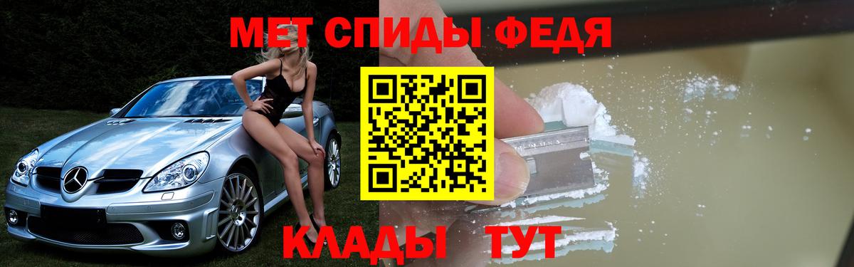 АМФЕТАМИН Premium Малоярославец