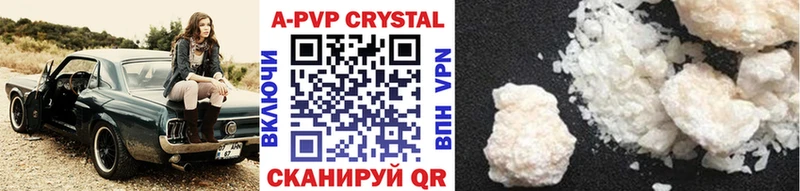 Alfa_PVP крисы CK  Малоярославец 