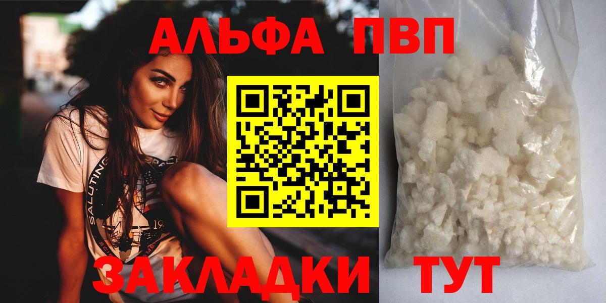 Alfa_PVP СК КРИС  Вход с VPN  Малоярославец 