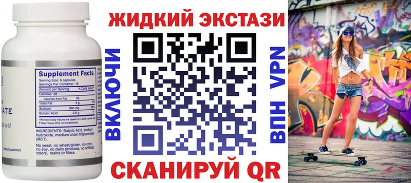 БУТИРАТ BDO  цены   Малоярославец 