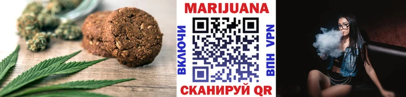 Еда ТГК марихуана  Малоярославец 