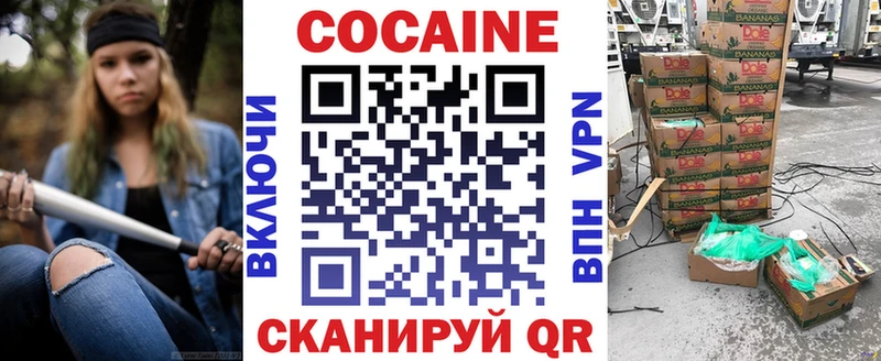 Cocaine 99%  ОМГ ОМГ зеркало  Малоярославец  где найти наркотики 