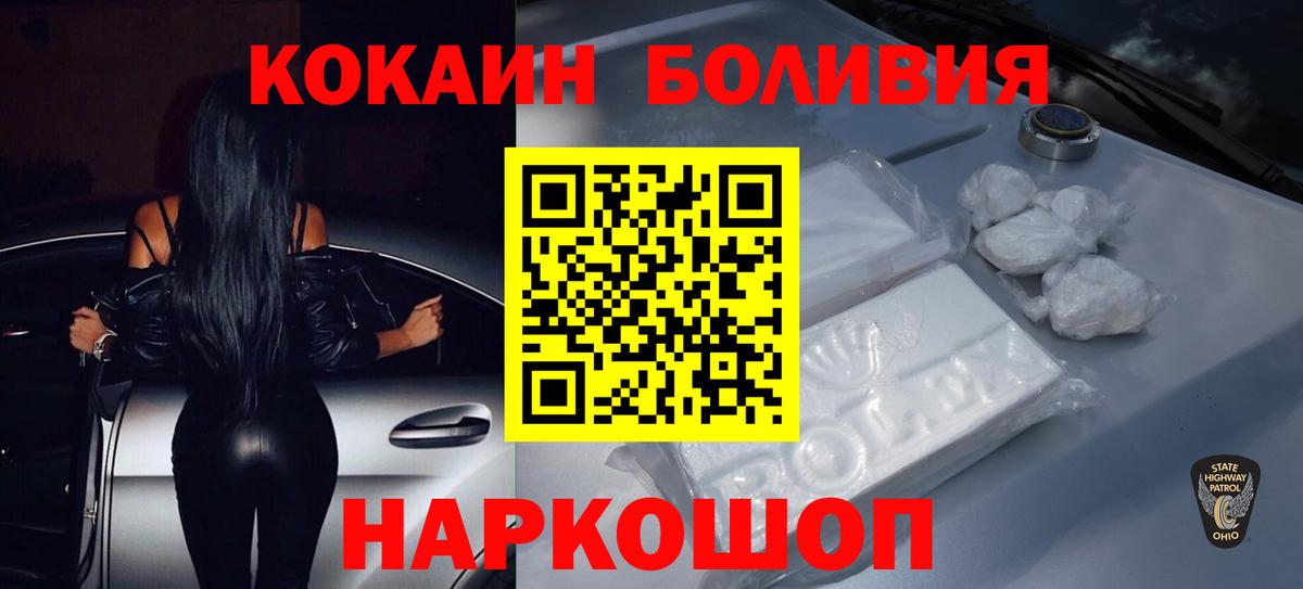 ГЕРОИН Малоярославец