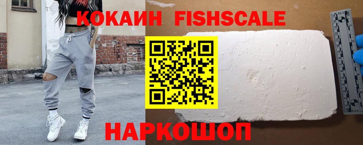 COCAIN Колумбийский  как найти наркотики  Малоярославец  Вход с VPN 