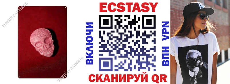 где продают   Малоярославец  Экстази louis Vuitton 