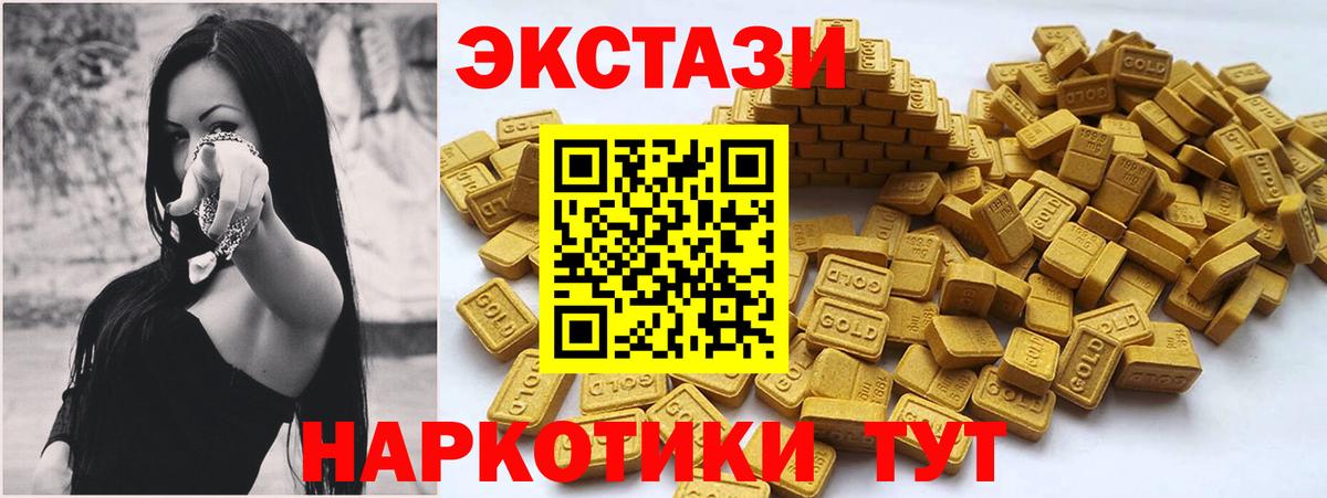 Малоярославец  A-PVP СК   Бошки Шишки  МЕТАДОН  Магазин наркотиков  Меф кристаллы  Марихуана  НБОМе 