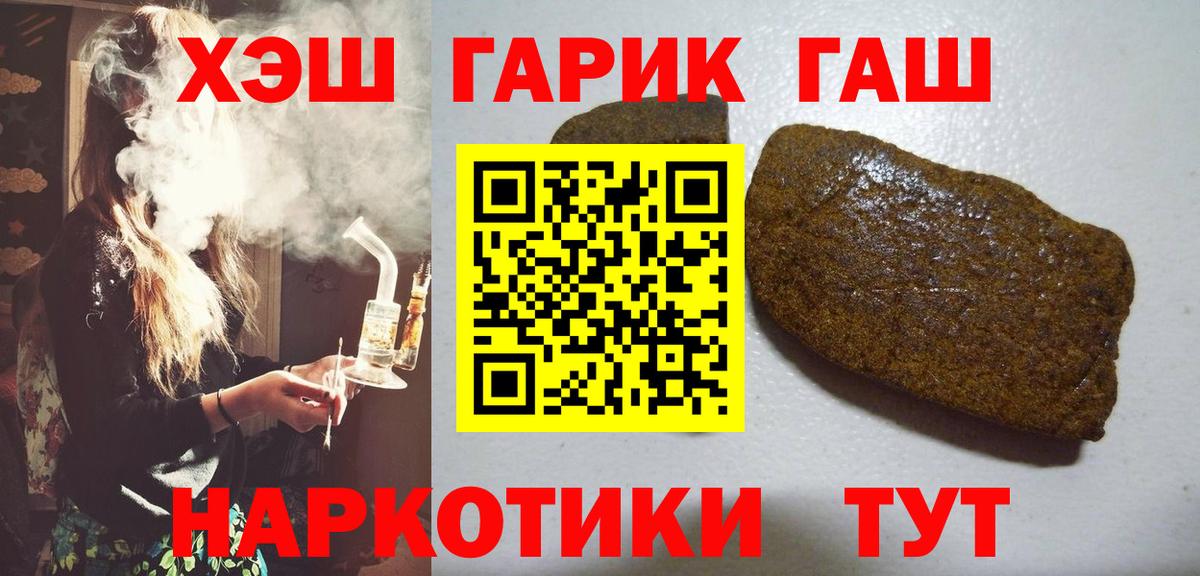 Гашиш Ice-O-Lator Малоярославец