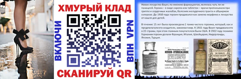 ГЕРОИН Афган  MEGA вход  Малоярославец 