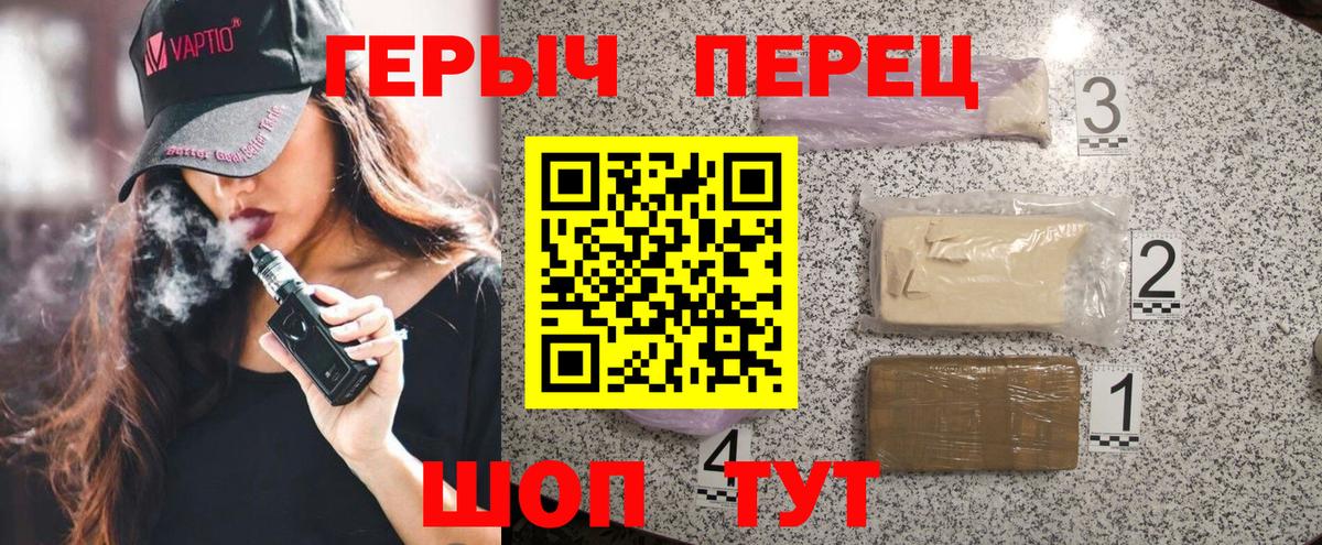 ГЕРОИН  Малоярославец  ГЕРОИН VHQ 