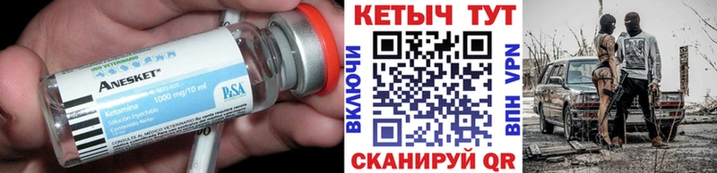 КЕТАМИН VHQ  Малоярославец 