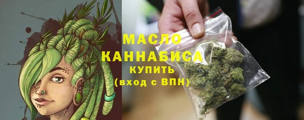 мефедрон мука Лагань