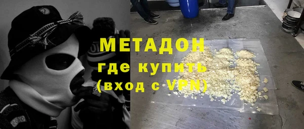 мефедрон мука Лагань