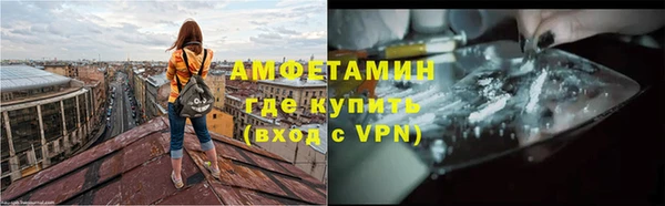 COCAINE Ачинск