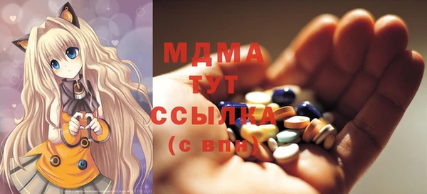 метамфетамин Бородино