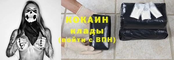 бутик Лабытнанги