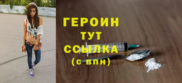 мефедрон мука Лагань