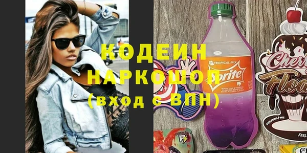 бутик Лабытнанги