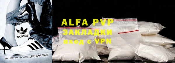 мефедрон мука Лагань