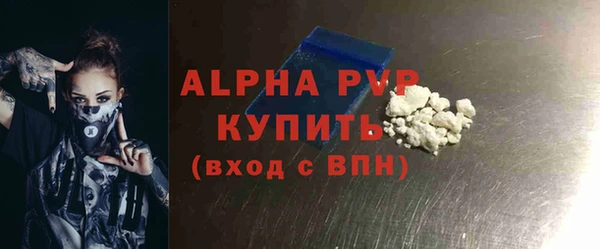 бутик Лабытнанги