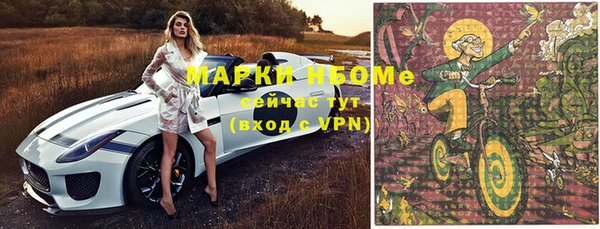 мефедрон мука Лагань
