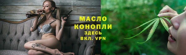 мефедрон мука Лагань