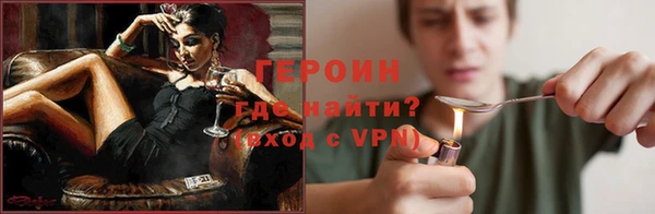 бутик Лабытнанги