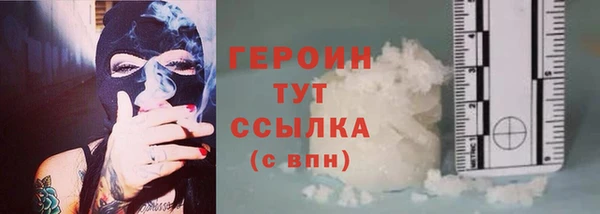 кристаллы Куйбышев