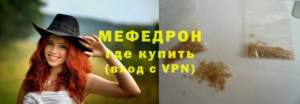бутик Лабытнанги