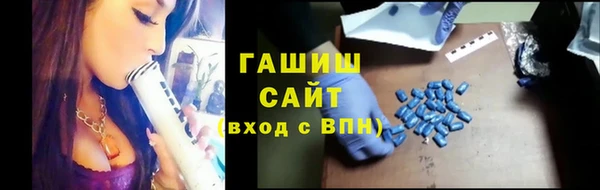 бутик Лабытнанги