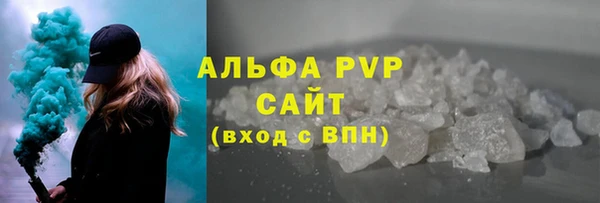 мефедрон мука Лагань