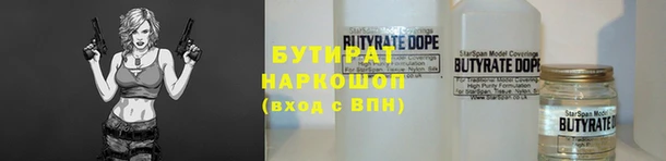 бутик Лабытнанги