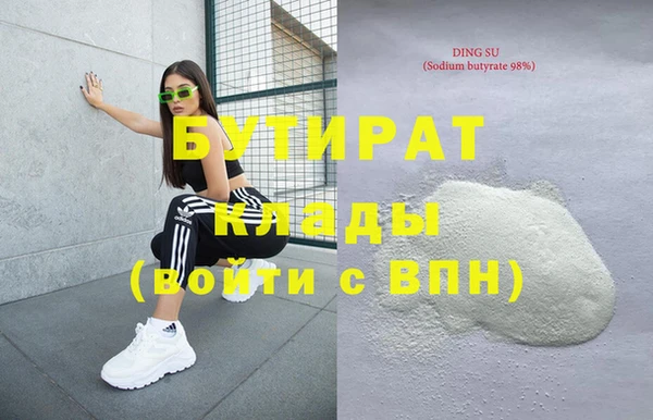 бутик Лабытнанги