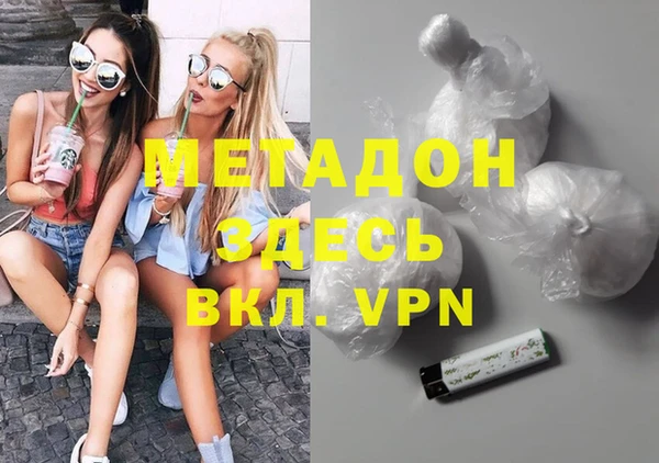 мефедрон мука Лагань
