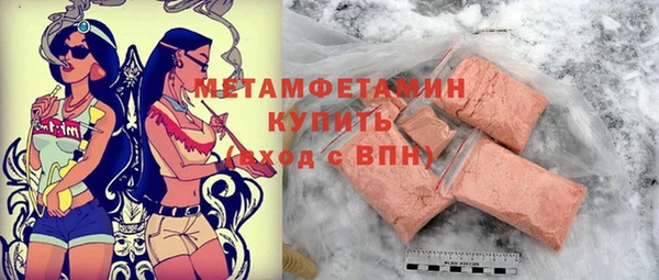 бутик Лабытнанги