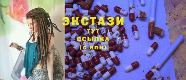 бутик Лабытнанги