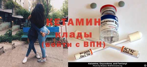 мефедрон мука Лагань