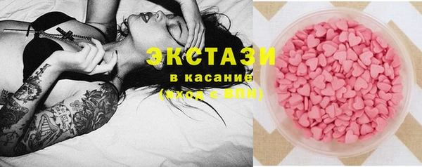 бутик Лабытнанги