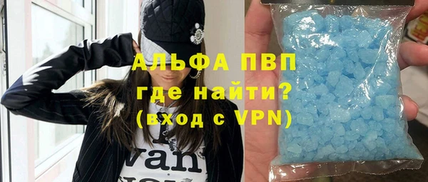 бутик Лабытнанги