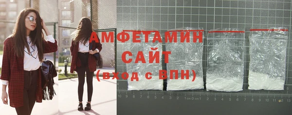 мефедрон мука Лагань
