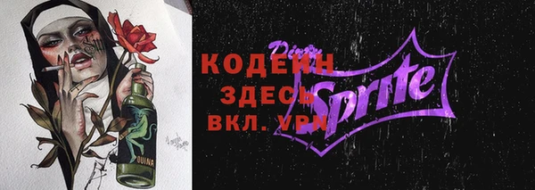 кристаллы Куйбышев