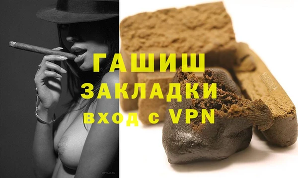 шишки Ладушкин