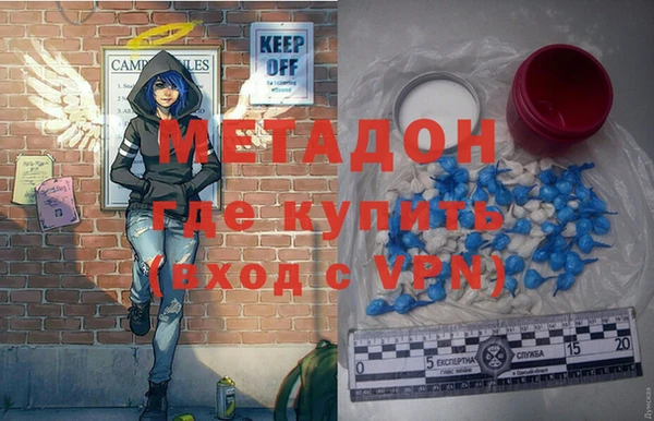 альфа пвп VHQ Кулебаки