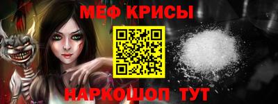 гидра Заводоуковск