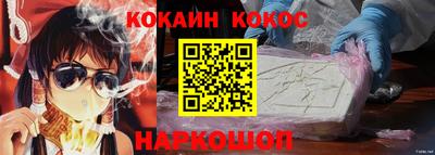 гидра Заводоуковск