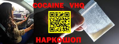 гидра Заводоуковск