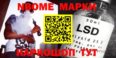 молекула духа Апрелевка