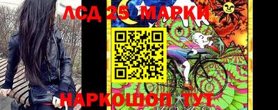 молекула духа Апрелевка